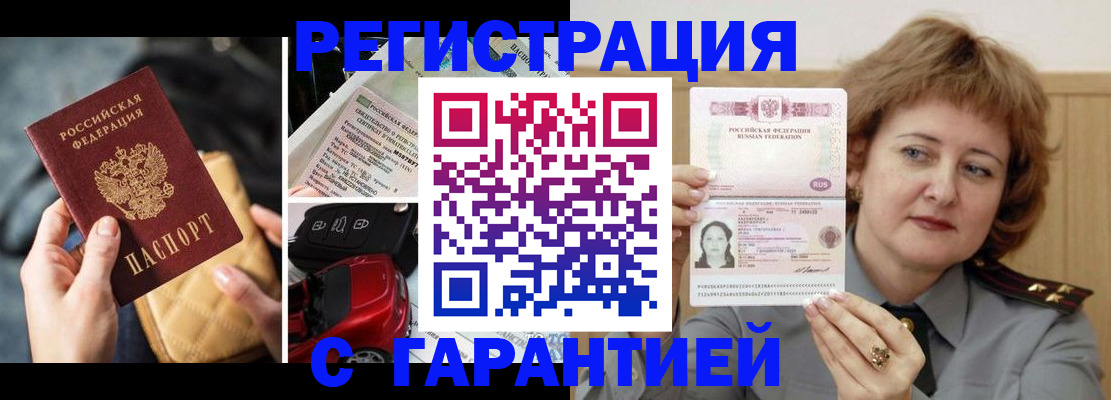 найти адрес прописки в Пересвете