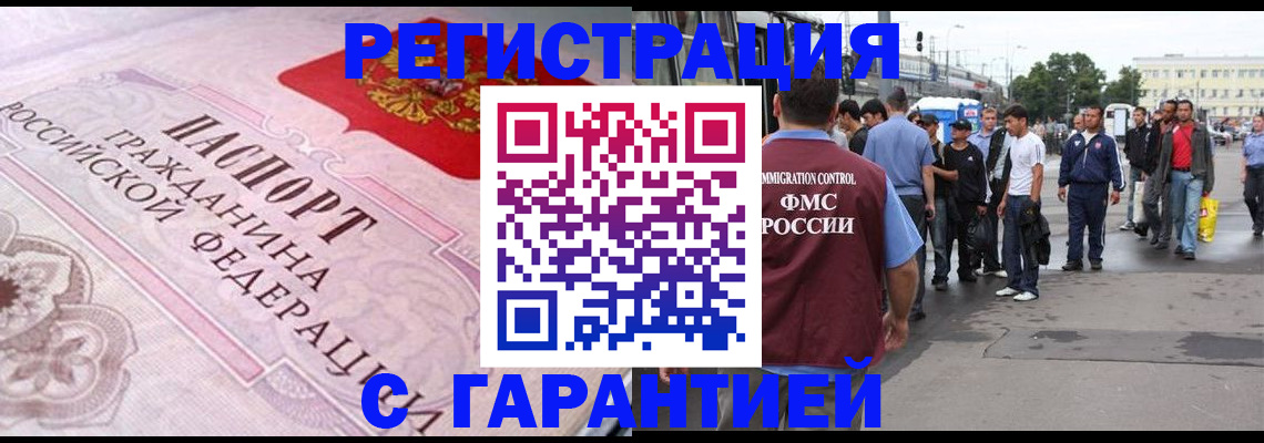 пропишу в квартире в Пересвете